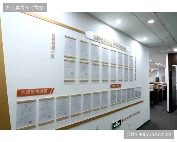 未来三年赛事赞助商数据权益分配将取决于各方合规治理架构的稳健度